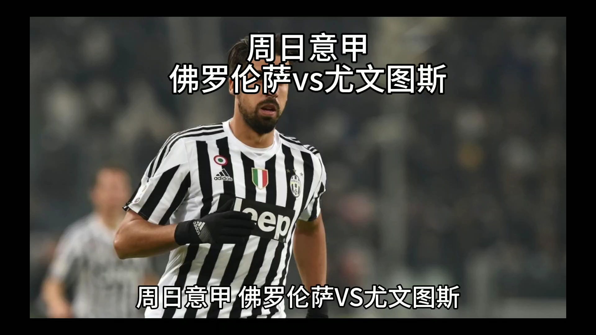 力过