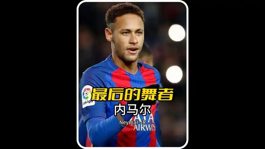 在擂台上的